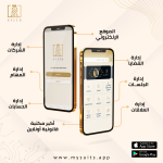 كيفية التعامل مع الأمان وحماية البيانات في المؤسسات القانونية