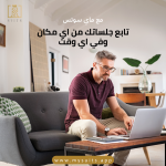 كيفية تحسين العمل الجماعي والتعاون في المؤسسات القانونية باستخدام التكنولوجيا