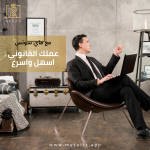 دور التطبيقات القانونية في دعم المحامين الشباب