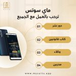 لماذا الأنظمة الإدارية للمحامين مهمة؟