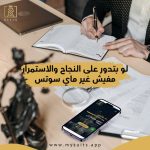 كيفية إدارة الملفات القانونية بفعالية باستخدام التكنولوجيا